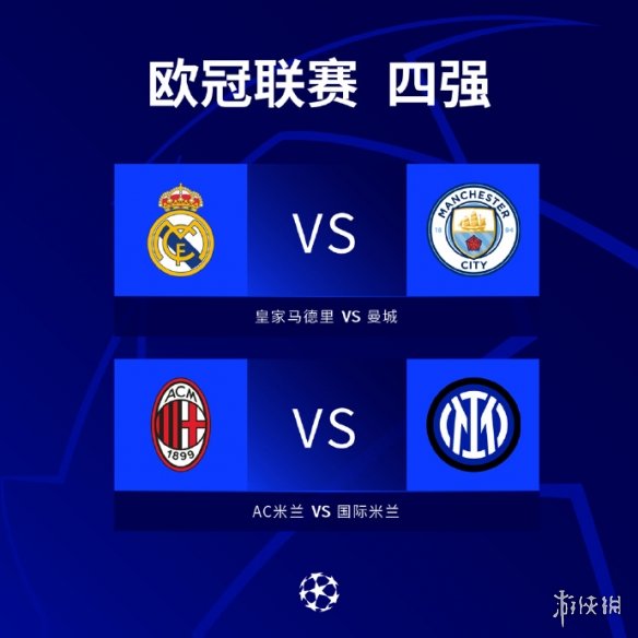 他个