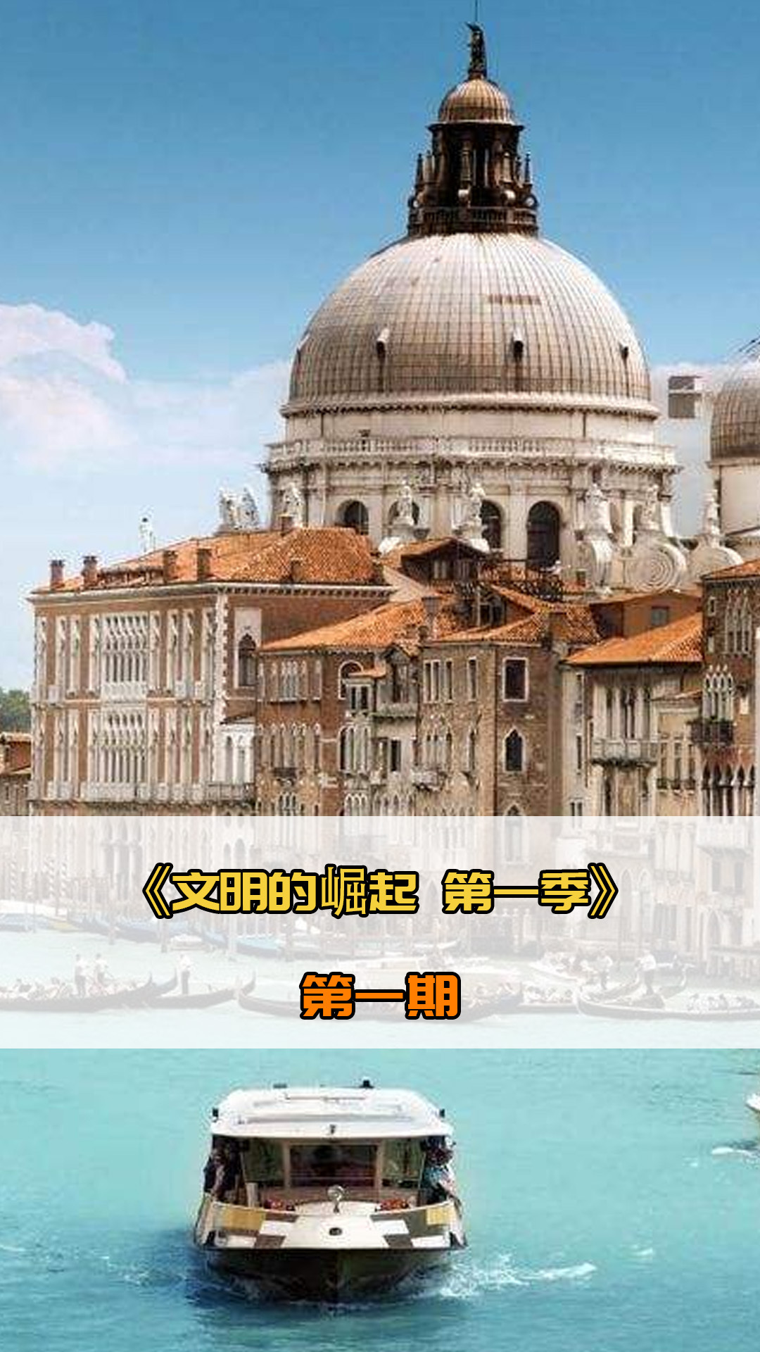 的球队