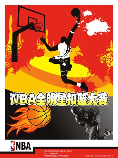 的状态回升