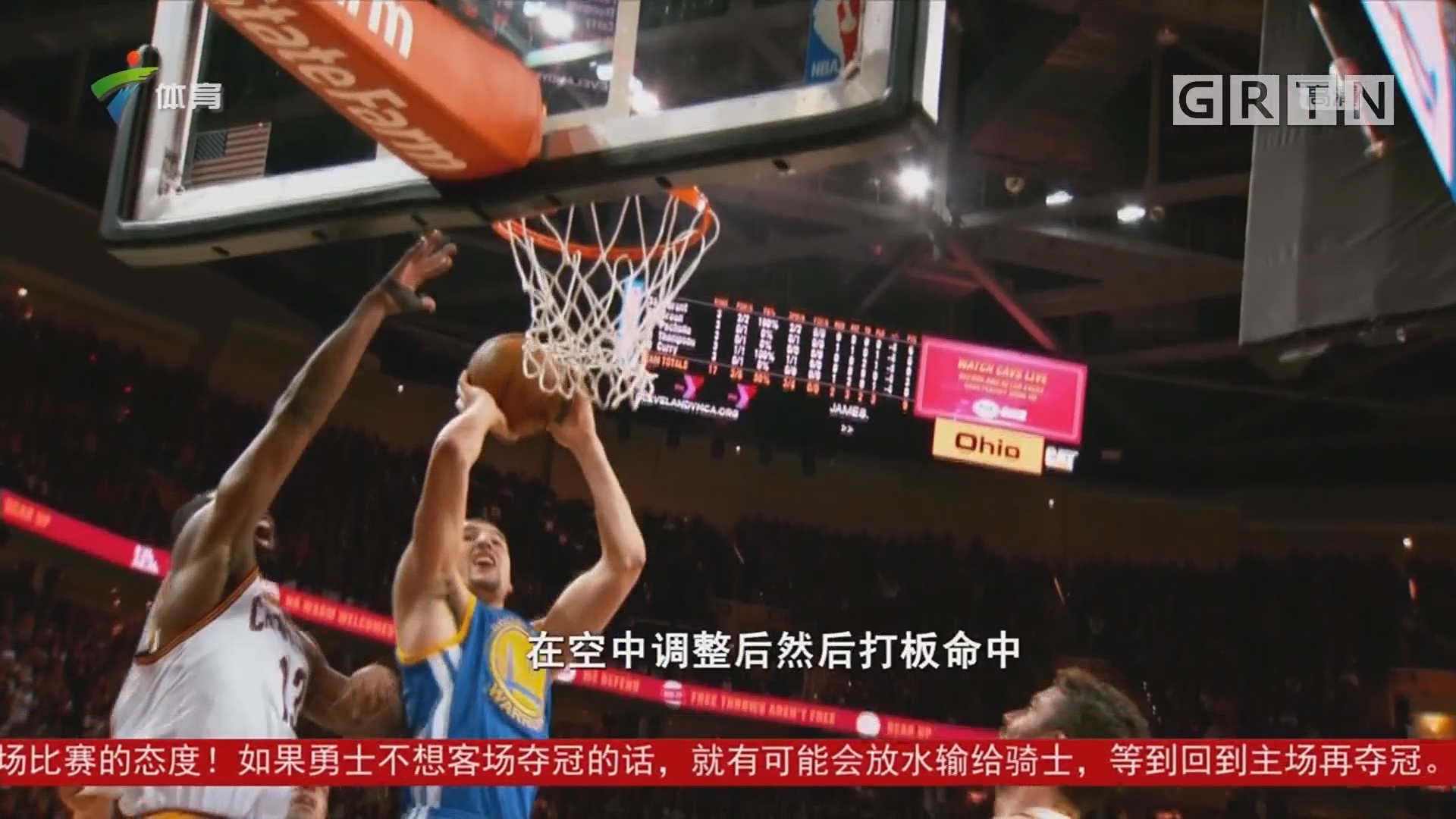 轮五佳球点